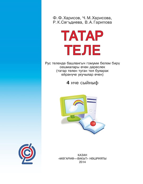 6. Ты хотя бы раз завалил экзамен по татарскому в универе