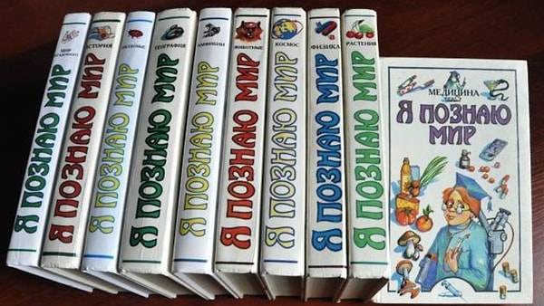 38. Вы их тоже не читали?