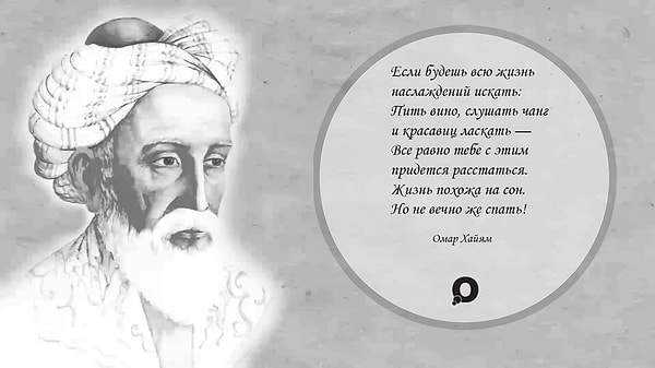 3. Философ призывал не проводить жизнь в праздности