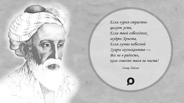 10. Философ утверждал, что прежде всего нужно содержать в чистоте свою душу