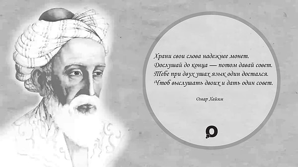 5. Молчание - золото