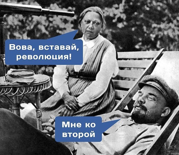 1. Не все поймут!