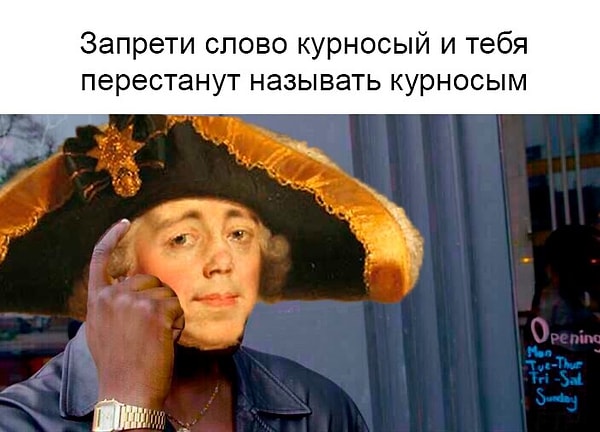 10. Но встреча с табакеркой все равно неминуема