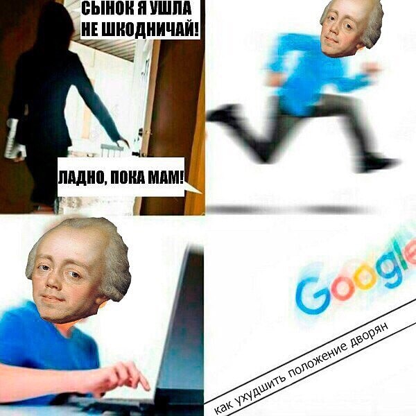 11. Ох уж этот Павел