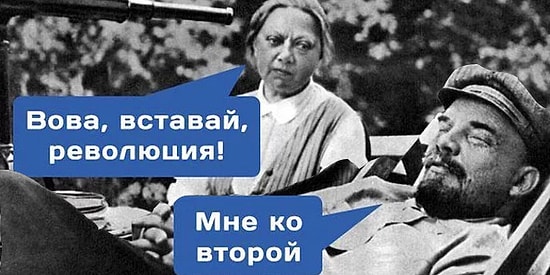 15 уморительных мемов, которые поймут только знатоки истории