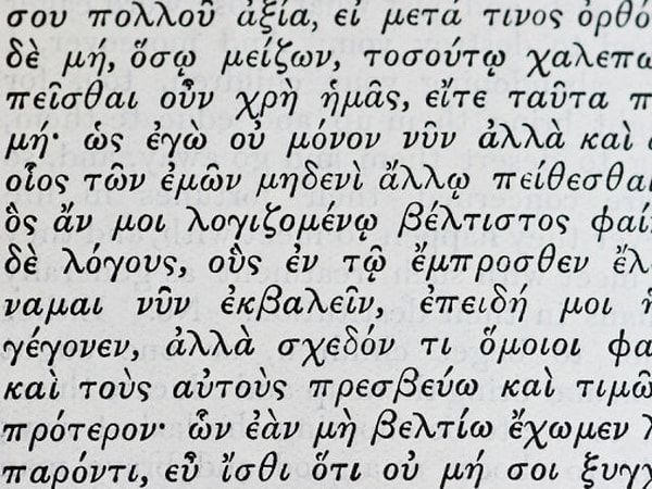 9. А что скажете тут?