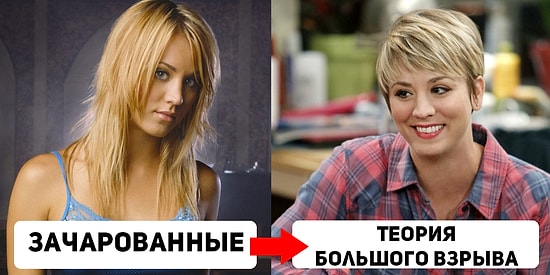 Спорим, что вы не знали, что ваши любимые звезды снимались в этих фильмах/сериалах