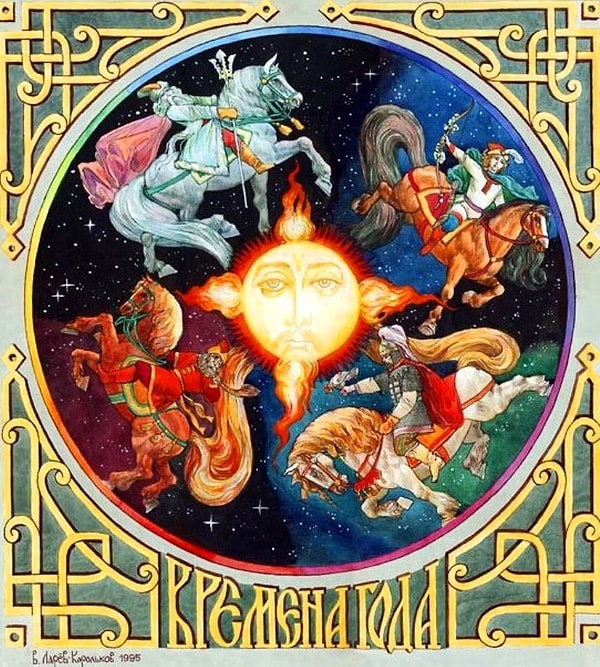 1. В рамках культа поклонения солнцу славяне верили, что за год это светило сходит на землю в четырех обличиях