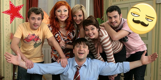 Тест: кто вы из сериала "Счастливы вместе"?