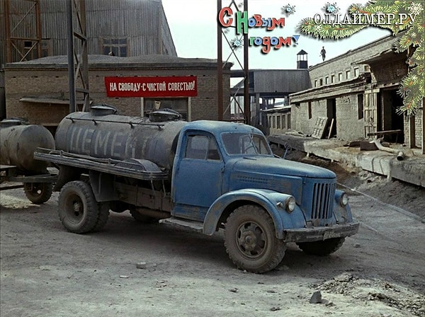 12. А вот Савелий Крамаров вообще отказался лезть в цистерну, так как страдал клаустрофобией.