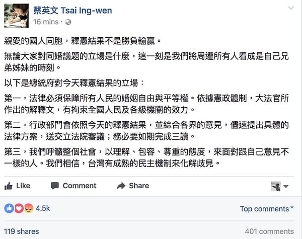 Tayvan vatandaşları kararı online kutlarken, Başkan Tsai Ing-wen, evlilik eşitliğini desteklediği bu gönderiyi paylaştı.