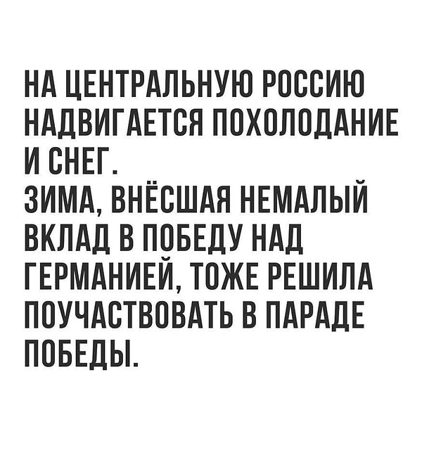 7. Вот так отмечали 9 мая