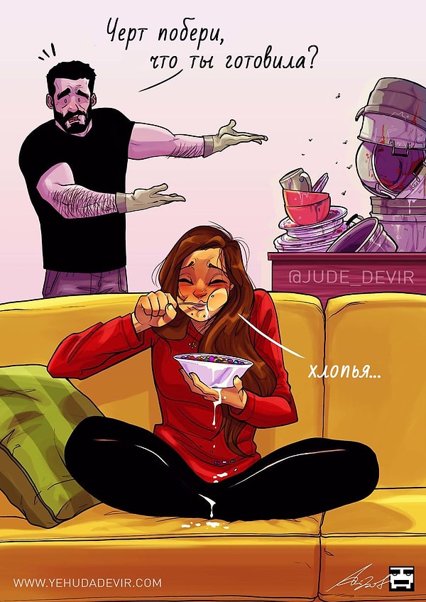 5. "Откуда берется вся эта посуда?"