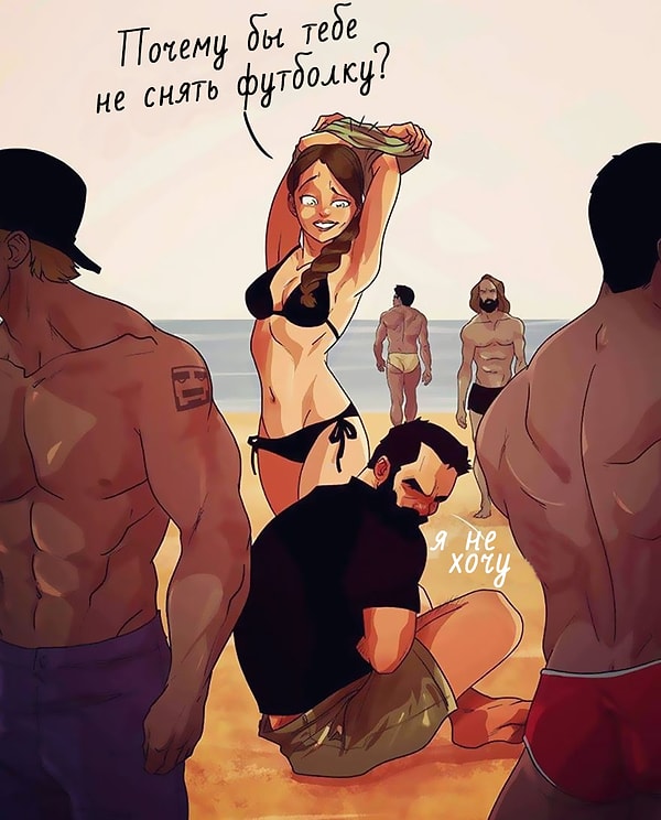 8. "Ненавижу пляжи"