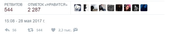 2. Менее чем за сутки пост набрал более 2 тыс. лайков. 😱 А реакция пользователей была совершенно разной!