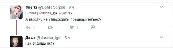 4. Другие пользователи беспокоились о законности публикации данного фото, например, вот так: