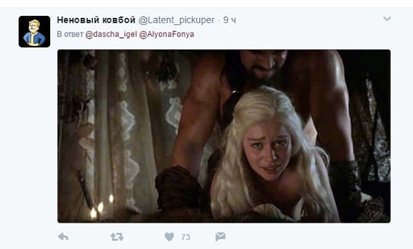 6. Были товарищи, которые проводили параллель с "Игрой престолов":