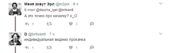 7. Люди винили во всём индивидуальную тренировку: