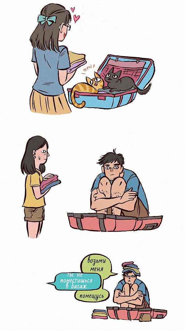 7. Командировка