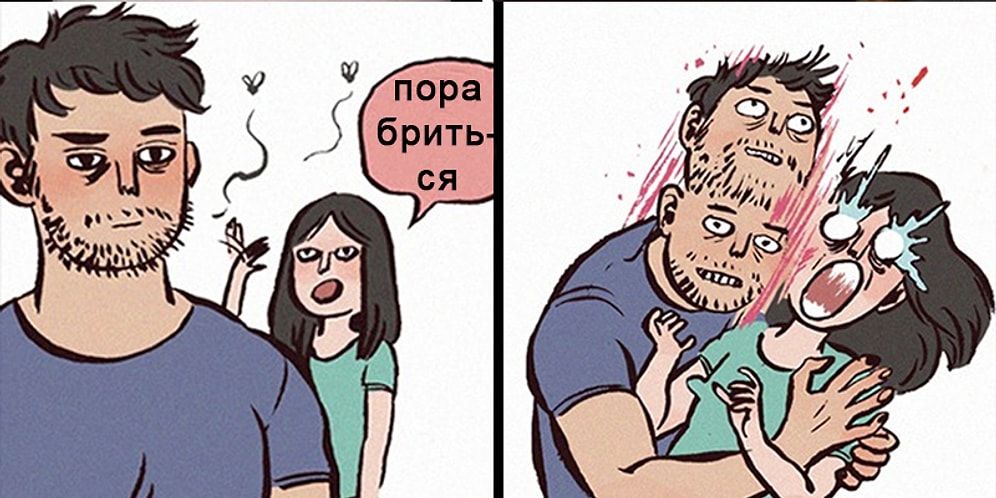 9 невероятно светлых и теплых комиксов, которые понятны только людям в отношениях