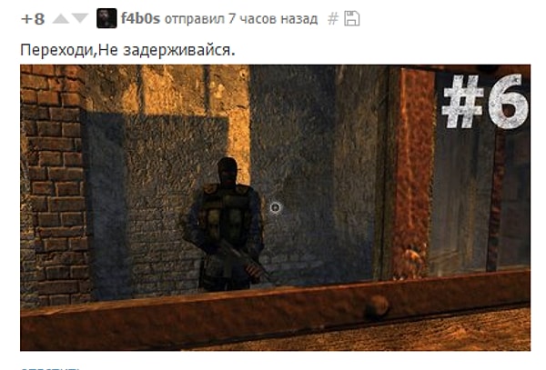 3. Некоторые даже увидели некую угрозу: