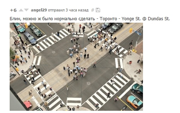 4. Вот так на самом деле должна выглядеть система пешеходных переходов такого типа: 👆