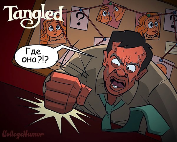 5. "Рапунцель: Запутанная история"