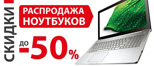 4. Купоны на скидки и акции - вот ваши лучшие друзья.