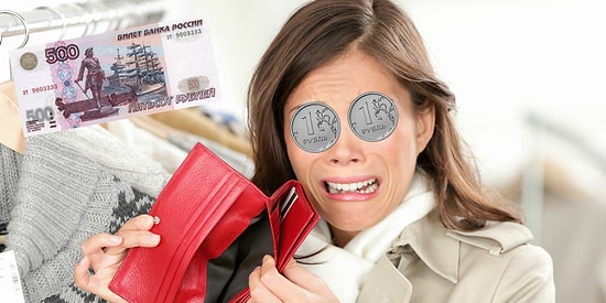 11 фото до боли знакомых всем "нищебродам"