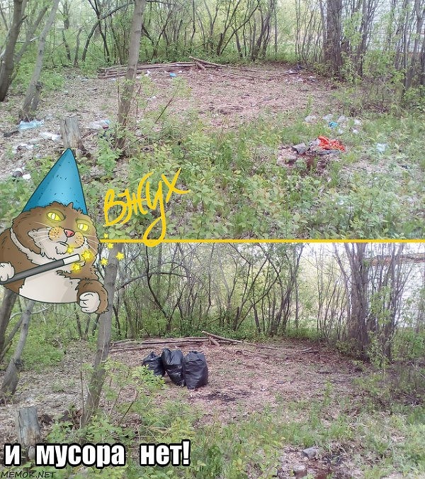 3. Приложил супергерой руку и к парку Копейска