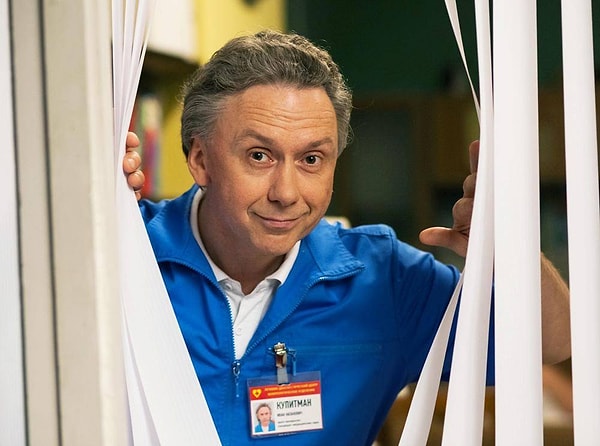 Вы - Купитман!