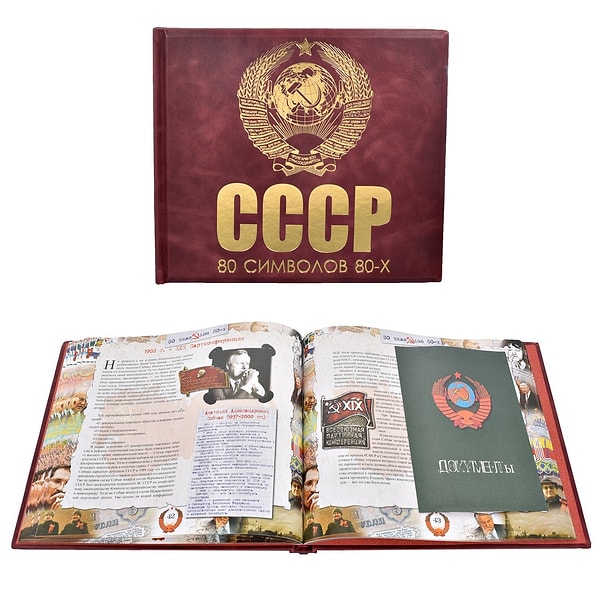 10. Книги можно было брать в библиотеке или по системе "дай почитать на ночь"