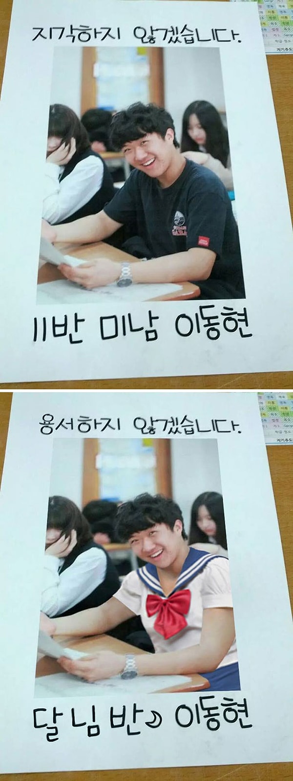 2. "Вы можете добавить форму на фото?"