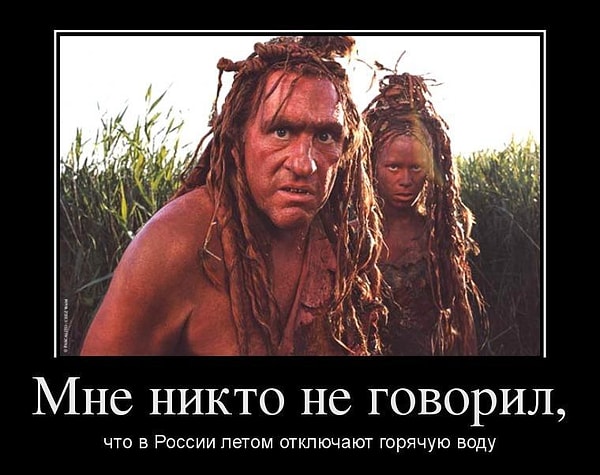 3. Один из главных моментов, который шокирует иностранцев