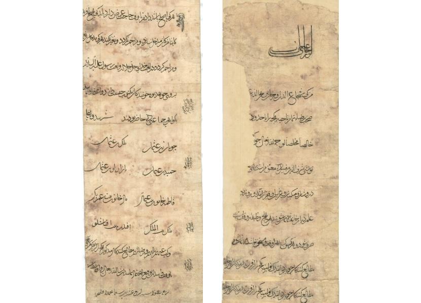 Bu kadim belge Osmanlı'nın kuruluş devriyle alakalı birtakım sorular aydınlattığı gibi bir o kadar yeni soruya da sebep veriyor.