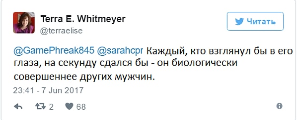 7. Девушки Сети отлично понимают Галь