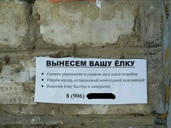 22. Бизнес по-омски