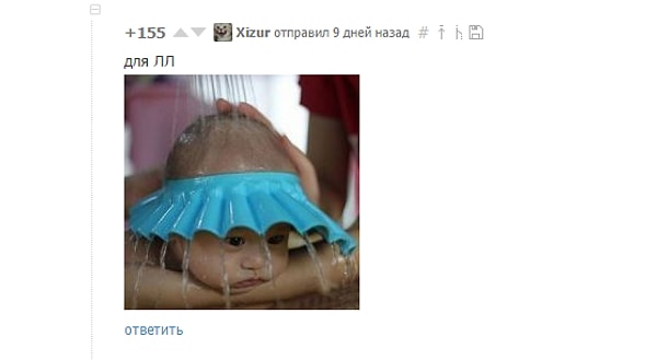 5. ...другие предлагали свои варианты: