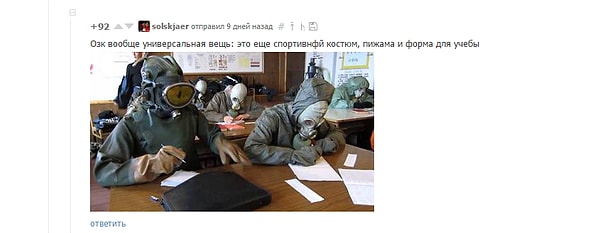 8. И даже не один: 👌