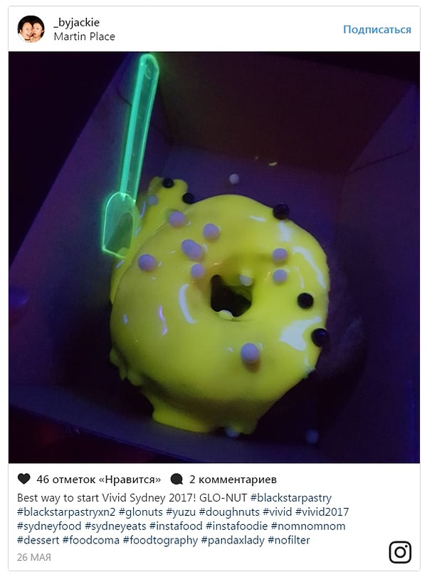 8. Выглядит совершенно космически 🚀