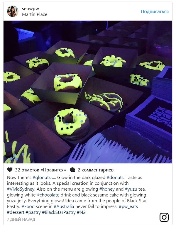 9. Какие же они, наверное, вкусные! 😋