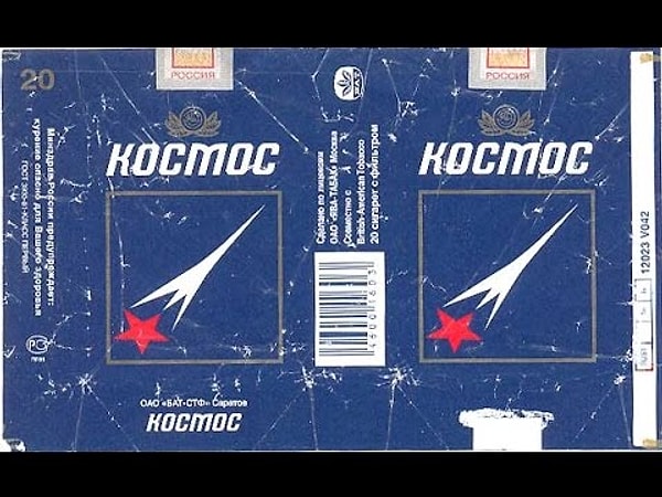 6. Что по легенде можно было получить, собрав цифры на сигаретах "Космос"?