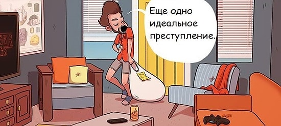 Кушайте, не обляпайтесь: 10 комиксов о еде, от которых вы подавитесь смехом