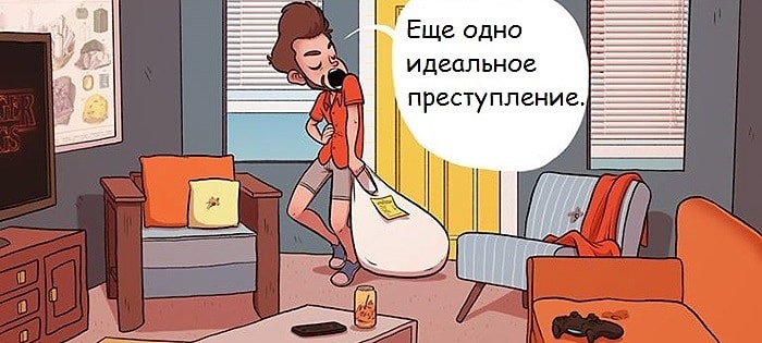 Кушайте, не обляпайтесь: 10 комиксов о еде, от которых вы подавитесь смехом
