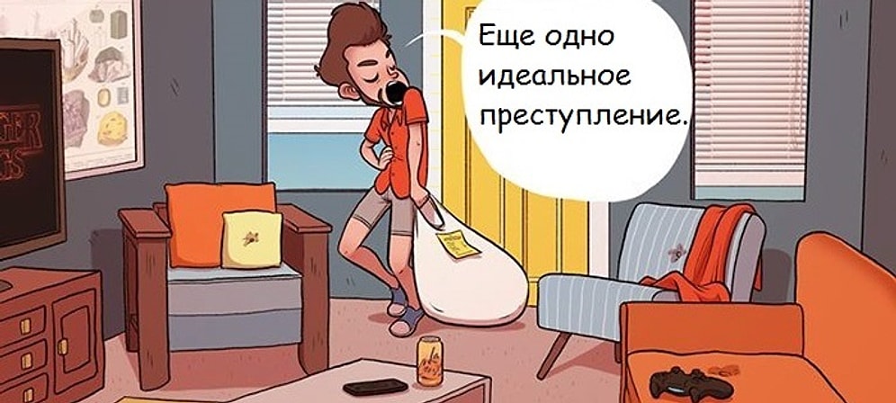 Кушайте, не обляпайтесь: 10 комиксов о еде, от которых вы подавитесь смехом