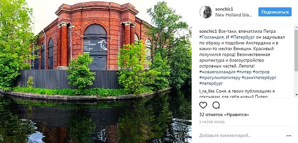 2. А еще, Новая Голландия — уникальный памятник промышленной архитектуры раннего классицизма, где проводятся различные инсталляции, лектории и другие мероприятия