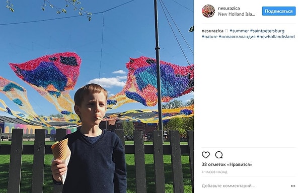 3. Недавно Новая Голландия еще и выпустила собственное мороженое!