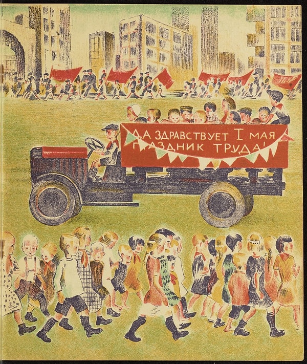 12. Книга "2 Первомая" рассказывает о том, как Праздник труда праздновался в Советском Союзе и в Германии