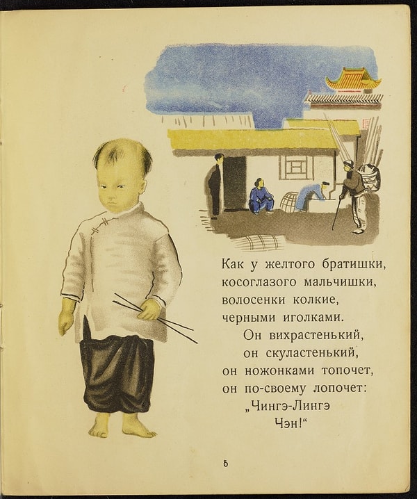 15. Шедевр Агнии Барто о том, как тяжело жилось братским народам (сейчас, если бы это прочитали за границей, нас бы обвинили в расизме)