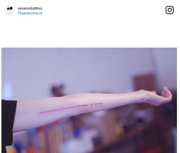 7. Минималистичная надпись